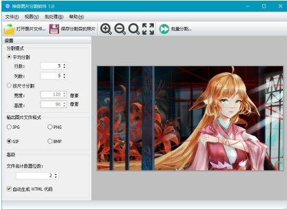 ��ôʹ������DƬ�ָ�