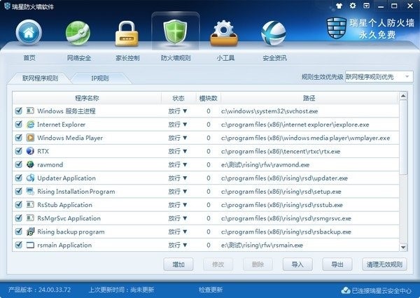 ���ǂ��˷������V���^�Vܛ����B�cʹ��