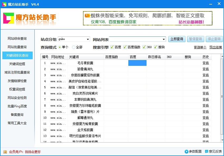 ħ��վ�L���ֹ�����ɫ��B