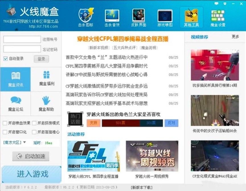 CF766��ħ�й�����ɫ��B��Ԕ�����b�̳�