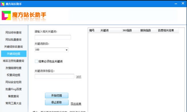 ħ��վ�L���ֹ�����ɫ��B