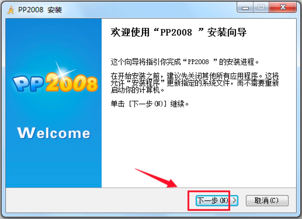 PP2008���I��P2P���dܛ�����°�Ԕ�����b�̳�