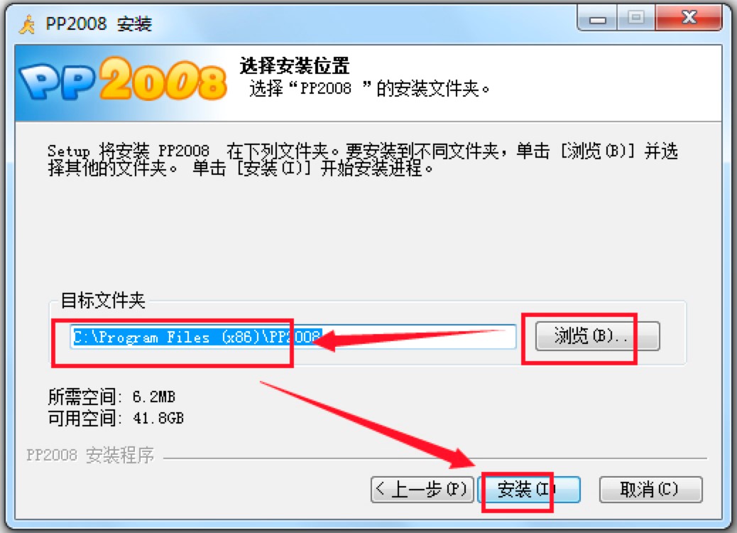 PP2008���I��P2P���dܛ�����°�Ԕ�����b�̳�