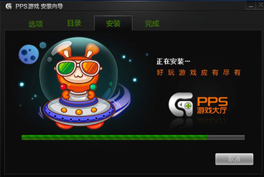 PPS�Α��dPC���Ԕ�����b�̳�