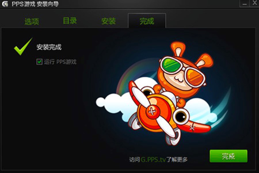 PPS�Α��dPC���Ԕ�����b�̳�