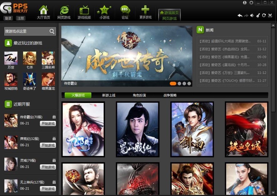 PPS�Α��d�е��Α����Ԕ����B