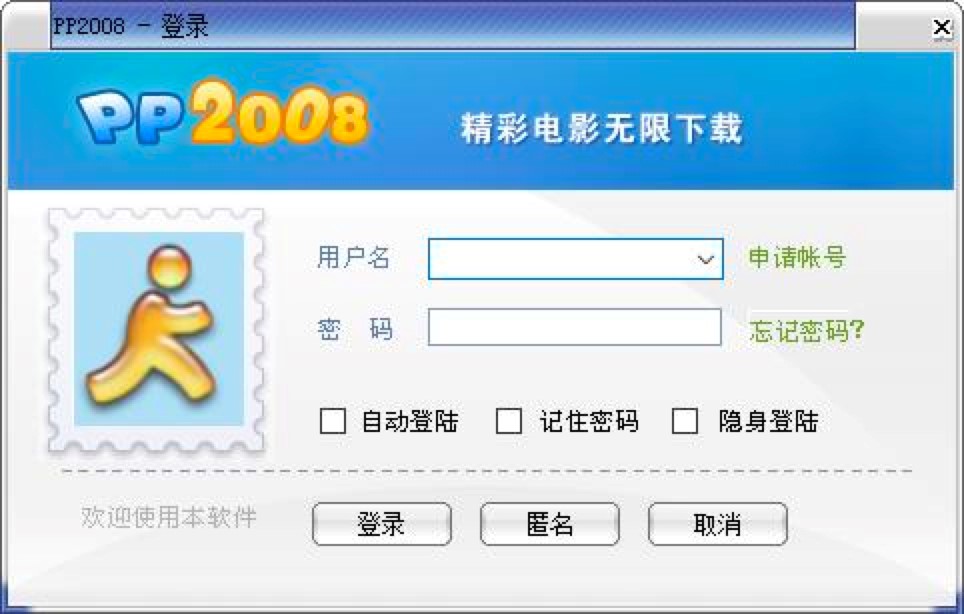 PP�c�cͨ������ɫԔ����B�����Aʹ�ý̳�