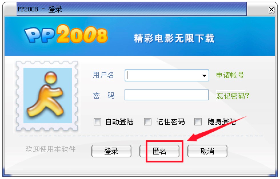 PP�c�cͨ������ɫԔ����B�����Aʹ�ý̳�