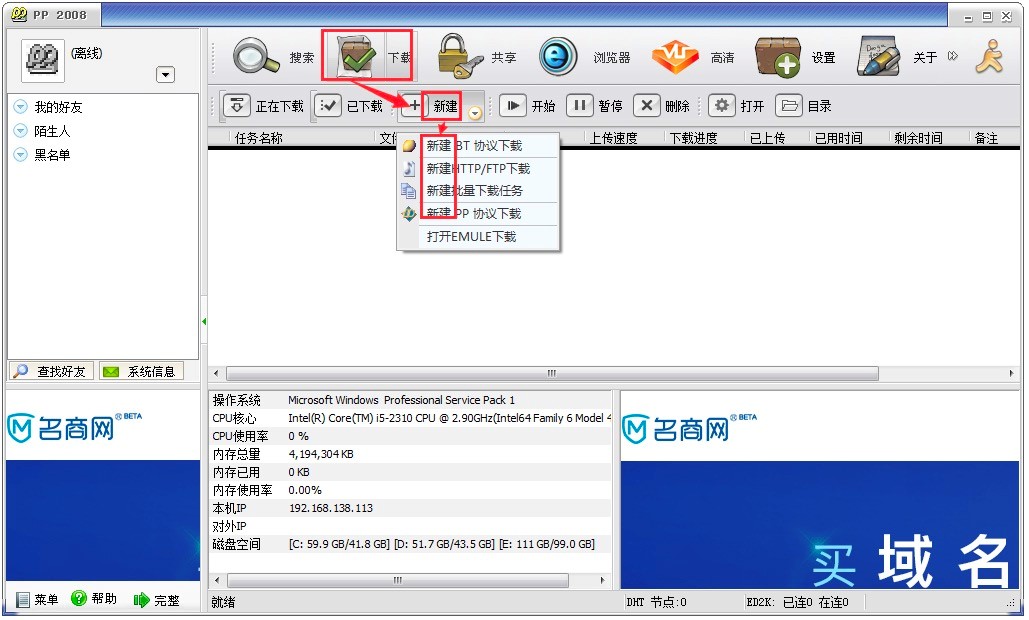 PP�c�cͨ������ɫԔ����B�����Aʹ�ý̳�