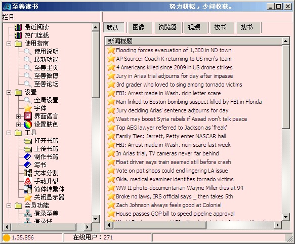 �����x��ʹ���f��