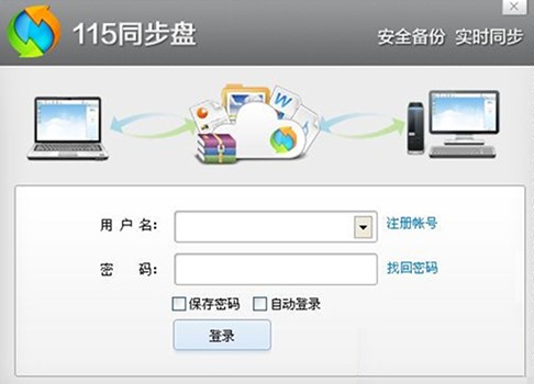 115ͬ���P��ʲô���ܣ�����M�а��b��