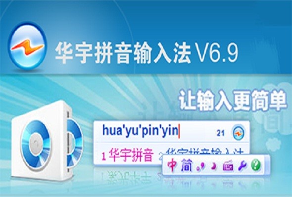 �Ϲ��A��ƴ��ݔ�뷨��X�氲�b�̳�