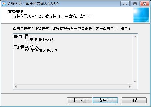 �Ϲ��A��ƴ��ݔ�뷨��X�氲�b�̳�