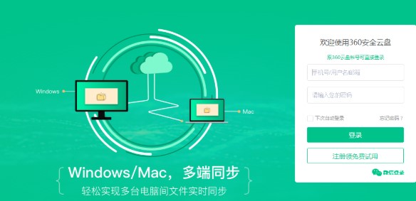 360�ƱP�ٷ��湦�����c�Ͱ��b���E