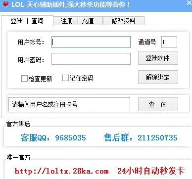 LOL�����o��������dʹ�ý̌W(xu��)