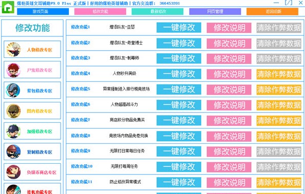 ����Ӣ���ĸ��o�����dʹ�ý̌W(xu��)