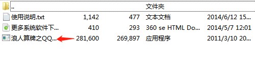 ��������QQ�p�۽�ɫ���dʹ�Î���