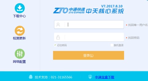 ���ʹ����ͨ����ϵ�y��ԃ������