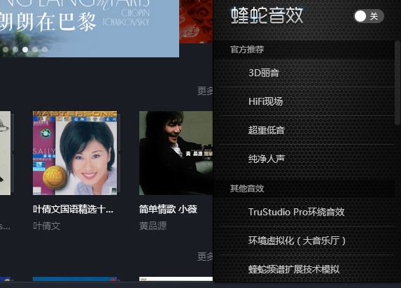 �o�p����������VIPER HiFi���d���b�̌W