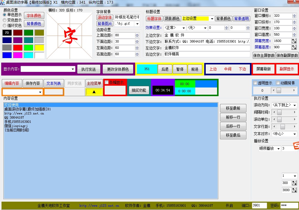 ����L����Ļ�������c(di��n)���dԔ��