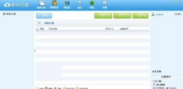 ���A�ƱP��ʲô�ã���ΰ��b��