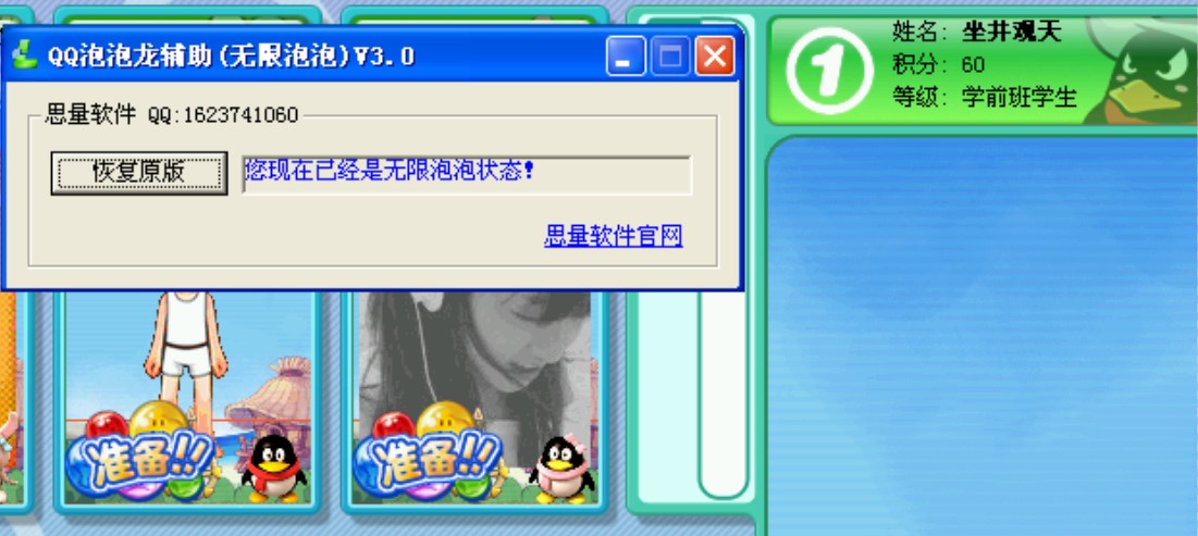 �����������ʹ�ý�B