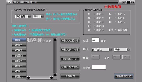 ��˺�ܛ����ʹ�÷���