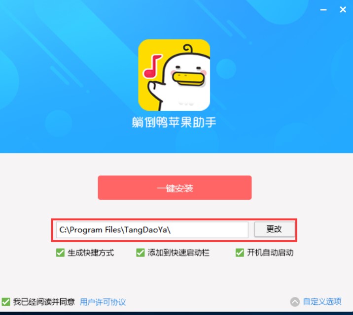 �ɵ����O�����ְ��bʹ�ý̳�