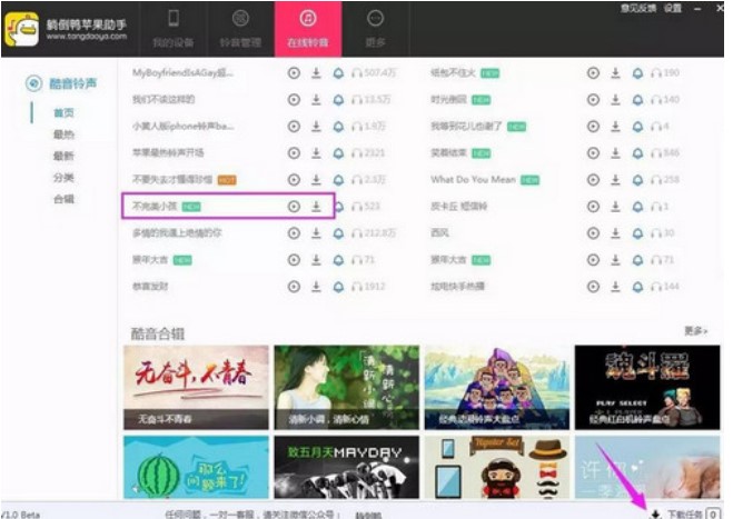 �ɵ����O�����ְ��bʹ�ý̳�