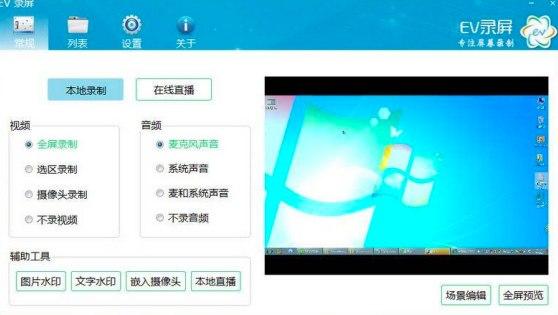 ���ֱ��ܛ����B��ܛ�����bʹ�ý̳�