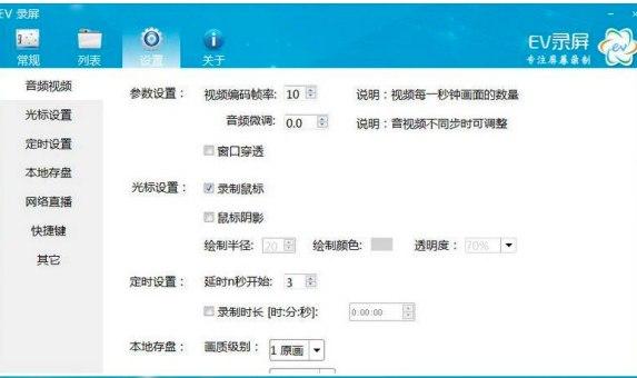 ���ֱ��ܛ����B��ܛ�����bʹ�ý̳�