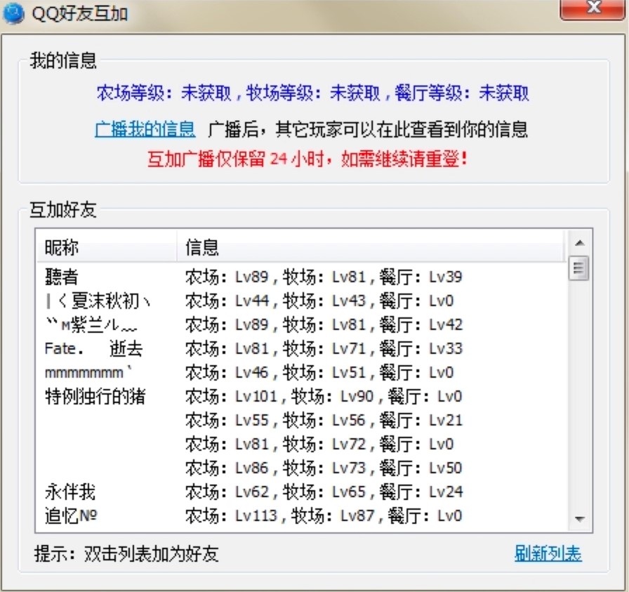 QQ���ѻ��ӹ������ֱ؂��Ԕ��ʹ�ý̳�