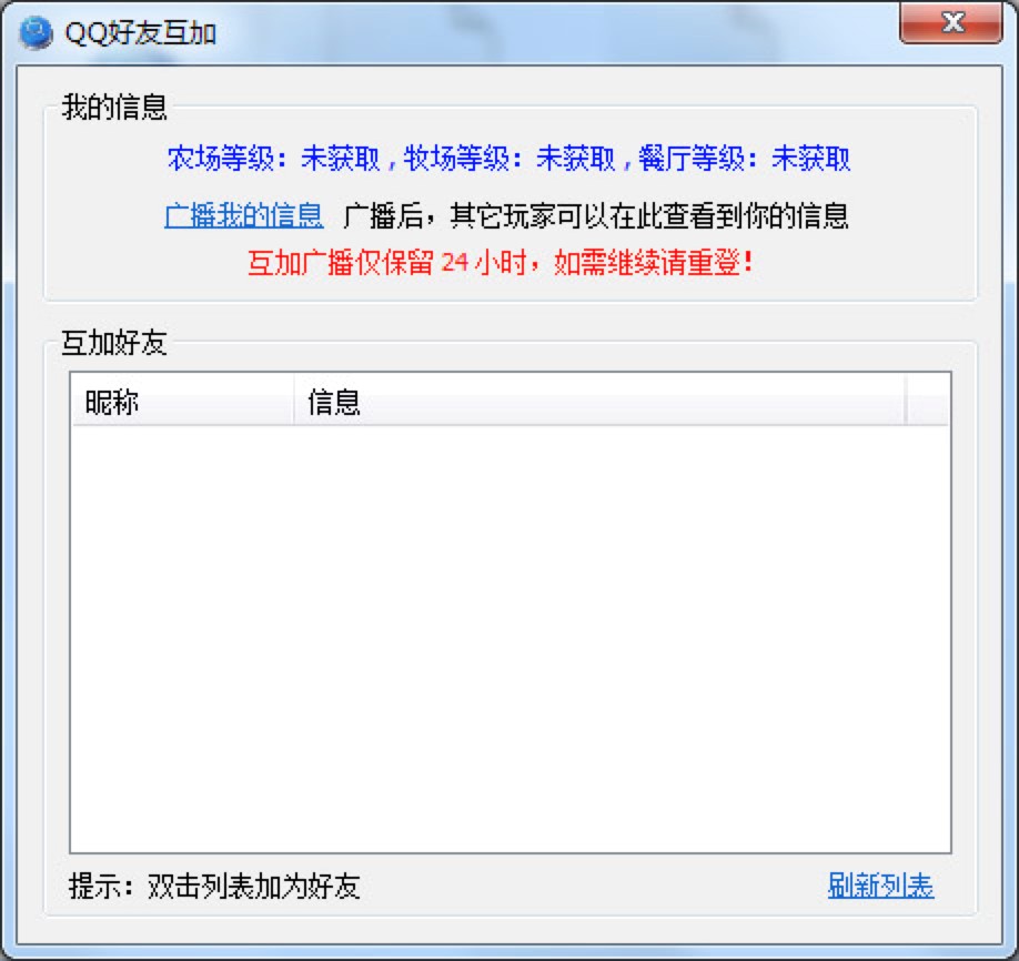QQ���ѻ��ӹ������ֱ؂��Ԕ��ʹ�ý̳�