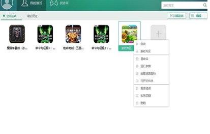 ��ôʹ�ö����Α򌚎�