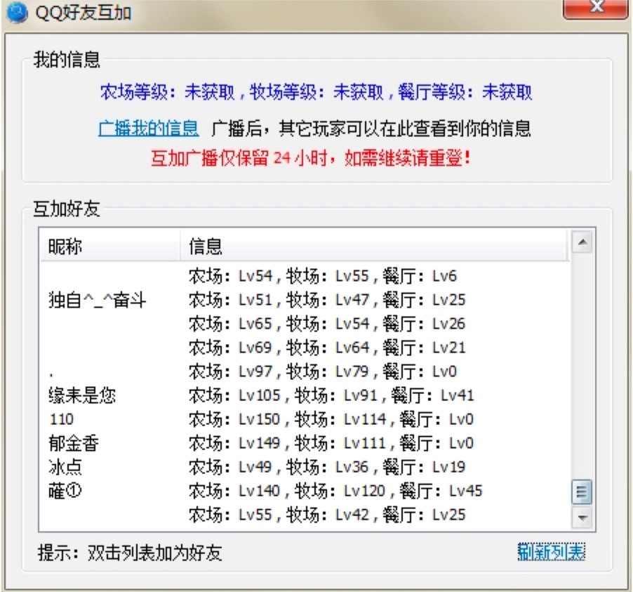 QQ���ѻ��ӹ������ֱ؂��Ԕ��ʹ�ý̳�