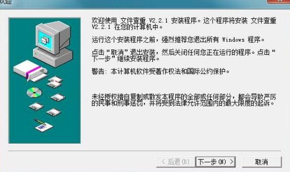 �ļ����س���ܛ����B�����bʹ�ý̳�Ԕ��