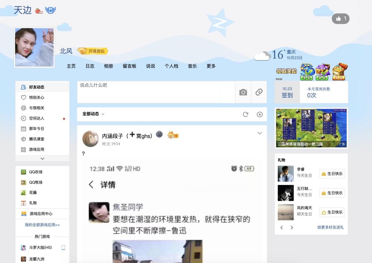 �ȴ�QQ���g�f�fˢٝ�����ֽ̌WԔ���̳�