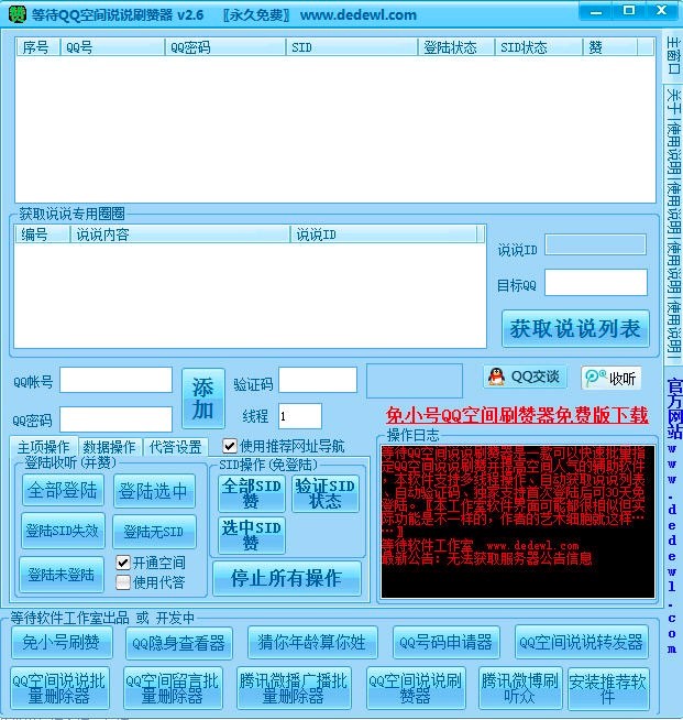 �ȴ�QQ���g�f�fˢٝ�����ֽ̌WԔ���̳�