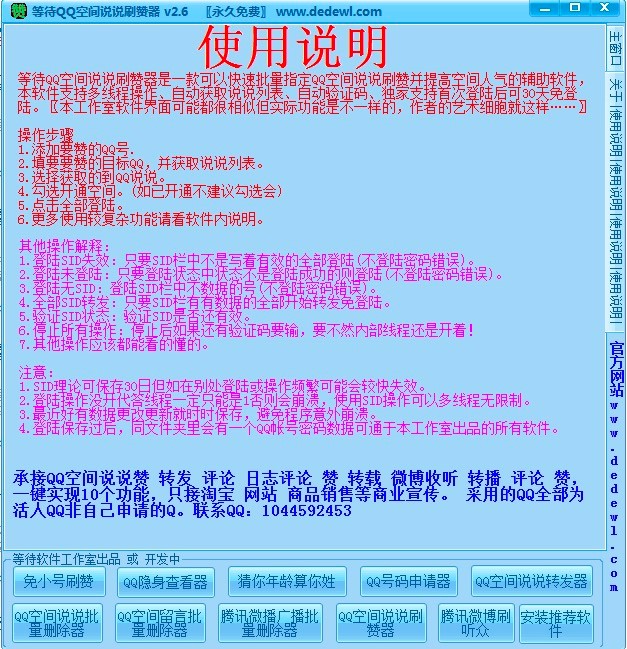 �ȴ�QQ���g�f�fˢٝ�����ֽ̌WԔ���̳�