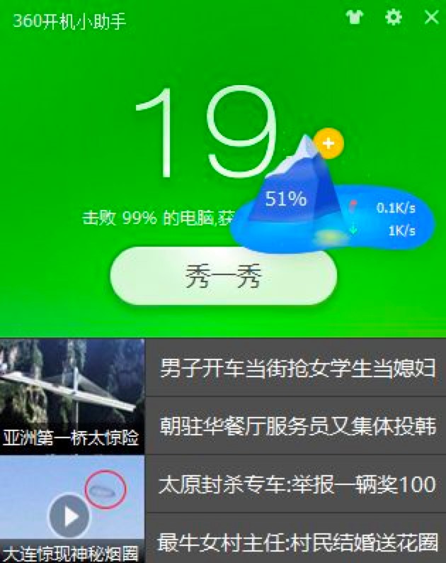 360�_�CС�������¹���Ԕ����B