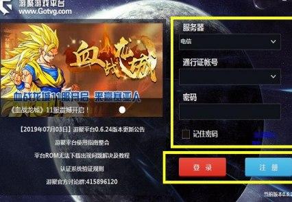 �ξ��Α�ƽ�_���b�̳̽�B