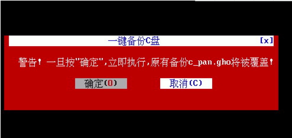 һ�IGHOSTܛ���Ԅ�(d��ng)��ݺ��ք�(d��ng)��ݵ�Ԕ��(x��)�̳�