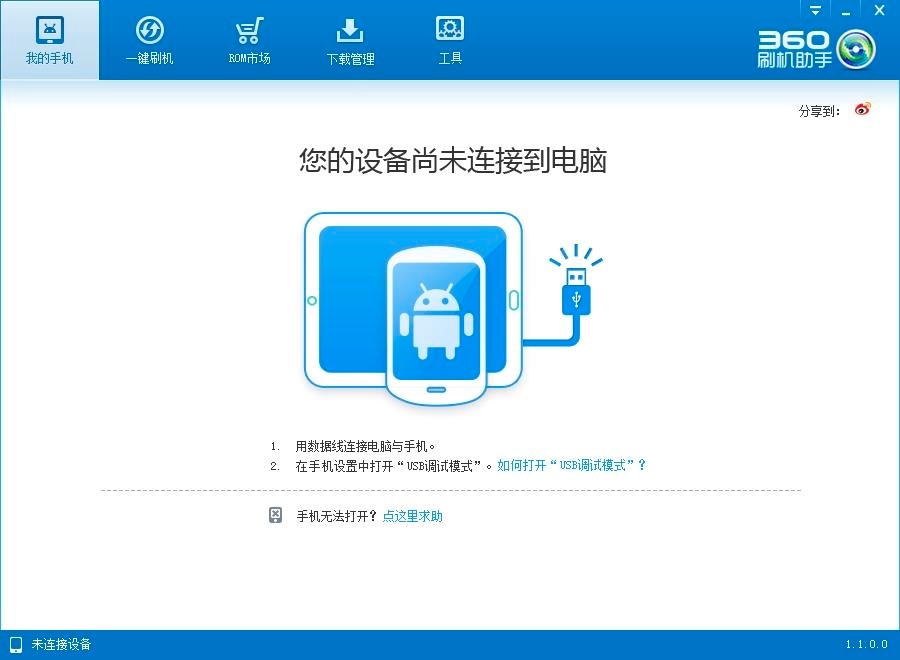 360ˢ�C������X��Ԕ�����b�̳�