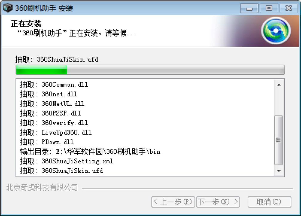 360ˢ�C������X��Ԕ�����b�̳�