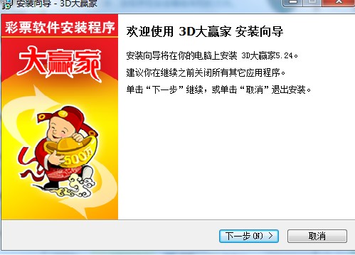 3D���A�ҹ������c(di��n)���b�̌W(xu��)