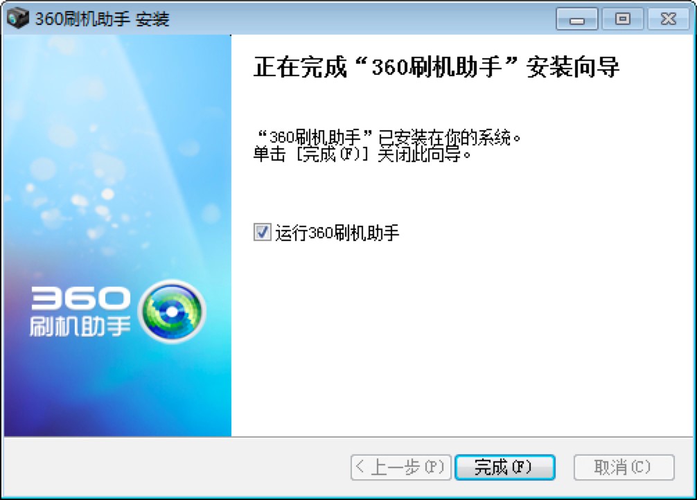 360ˢ�C������X��Ԕ�����b�̳�