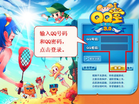 QQ���Α����dʹ�Î���