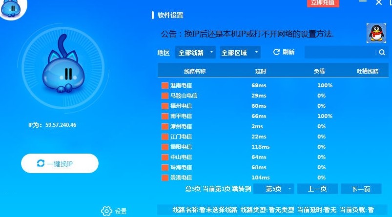 ����؈IP�ԄӸ��Q���������c���b�̌W(xu��)