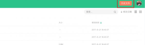 �������ʹ��360�ƱP�һؚvʷ�ļ�