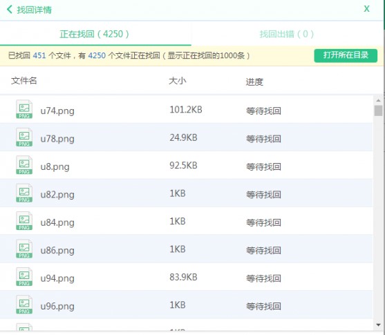 �������ʹ��360�ƱP�һؚvʷ�ļ�